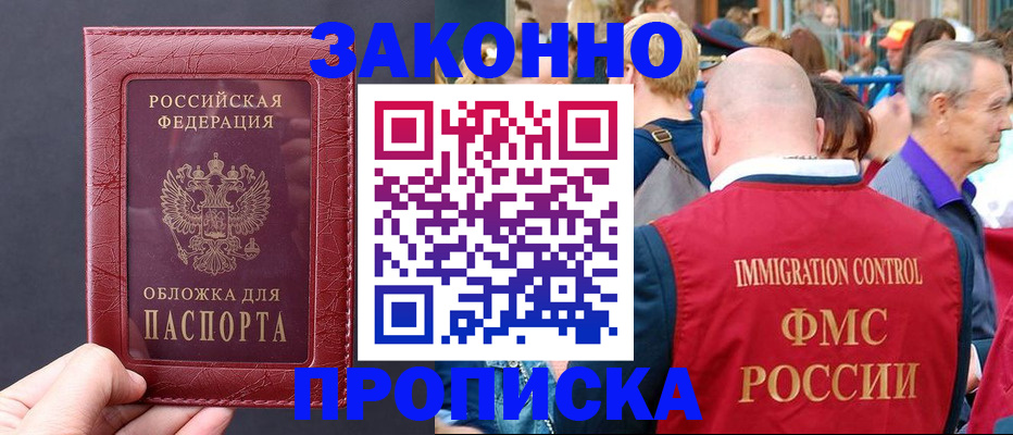 регистрация для школы в Сосенском