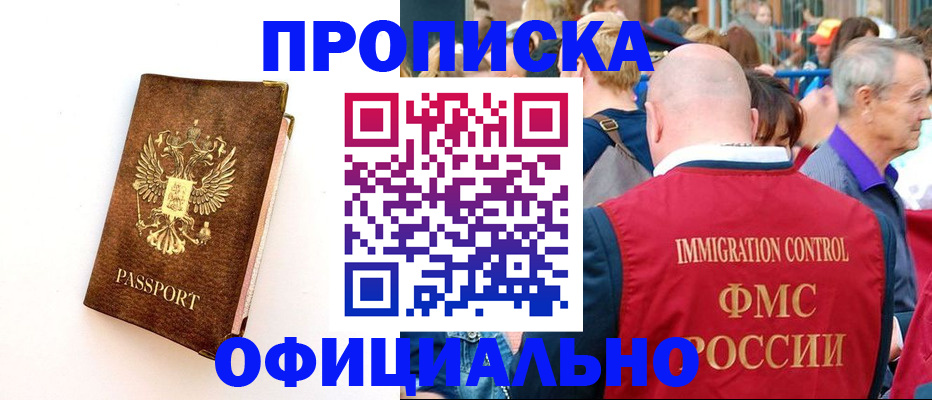 временная регистрация госуслуги в Сосенском